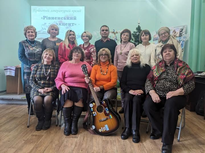Літературна премія «Рівненський акцент» відзначила п'ятиріччя - фото 1 Літературна премія «Рівненський акцент» відзначила п'ятиріччя - фото 1