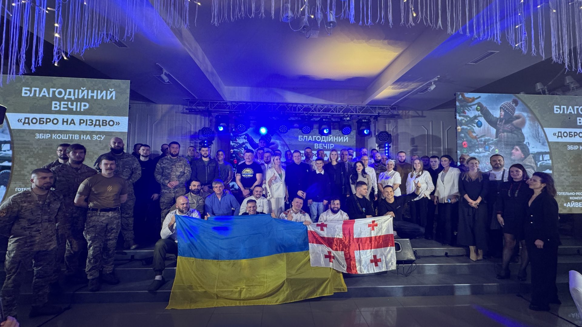 Рекордну суму зібрали у Рівному для ЗСУ