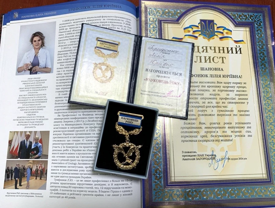Лікарку Рівненської обласної лікарні нагороджено орденом «Науковець року» - фото 1