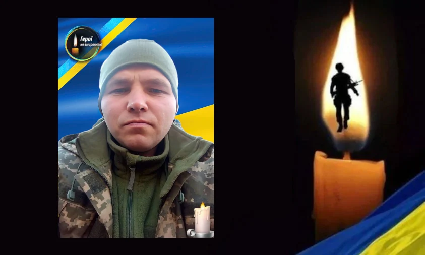 На бойовому завданні загинув військовий з Рівненщини На бойовому завданні загинув військовий з Рівненщини