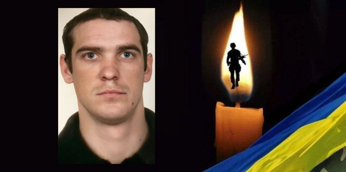 2 грудня у Рівному проведуть в останню дорогу Олександра Войтюка