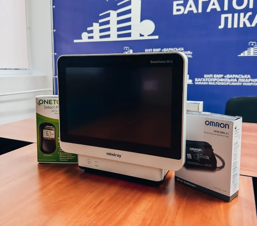 Лікарня на Рівненщині отримала допомогу від МАГАТЕ - фото 1