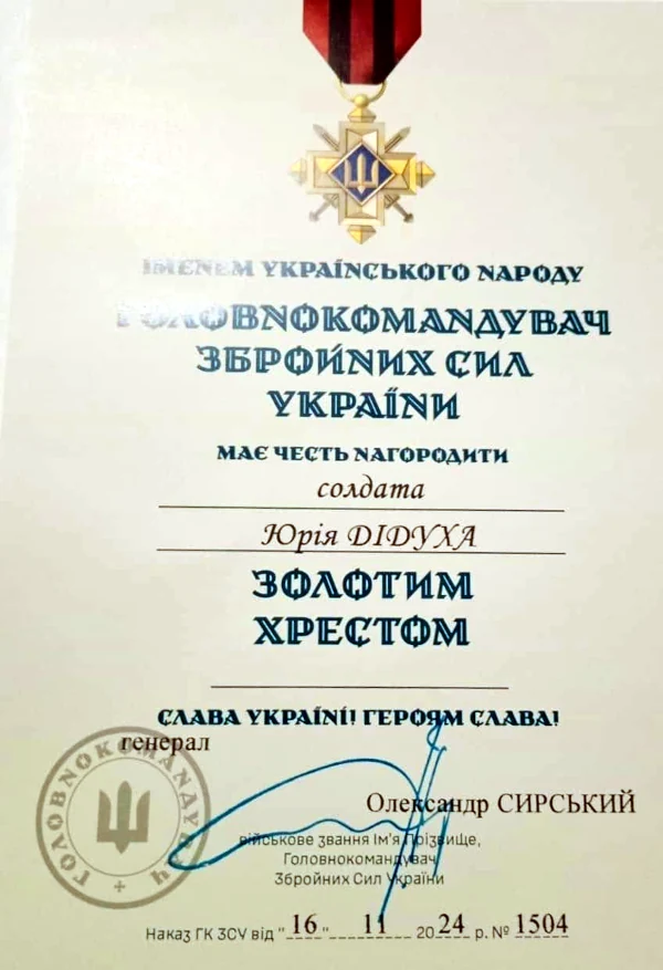 Yurij-Didukh-nahoroda-03