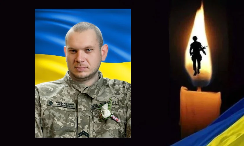 На щиті додому повертається військовослужбовець з Рівненщини