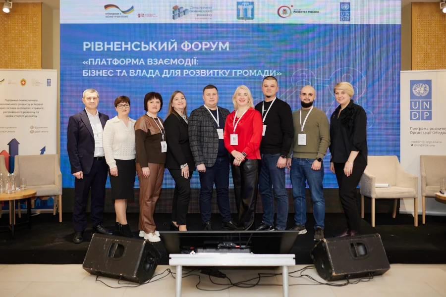 У Рівному на форумі обговорили взаємодію бізнесу й міської влади - фото 1