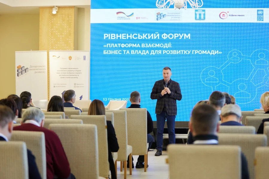 У Рівному на форумі обговорили взаємодію бізнесу й міської влади - фото 3