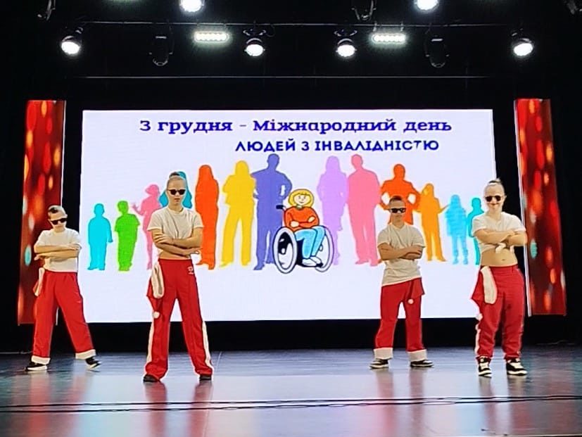 Світ особливих людей Рівного