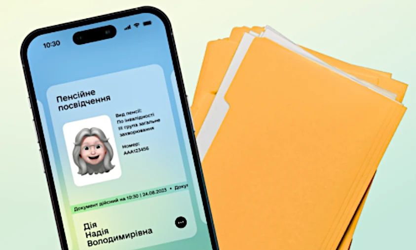 Відтепер можна оформити електронне пенсійне посвідчення й не отримувати паперове