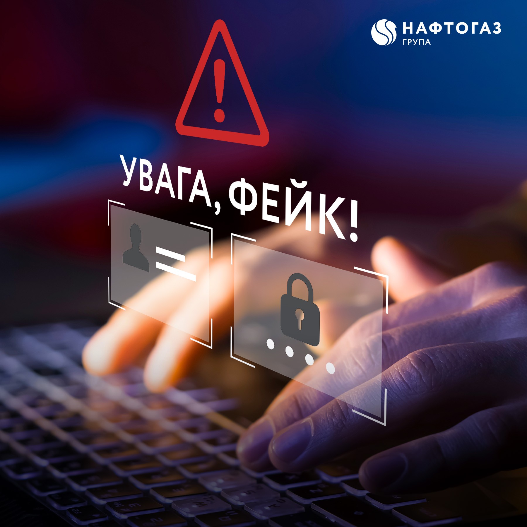 Безплатний газ пообіцяли українцям