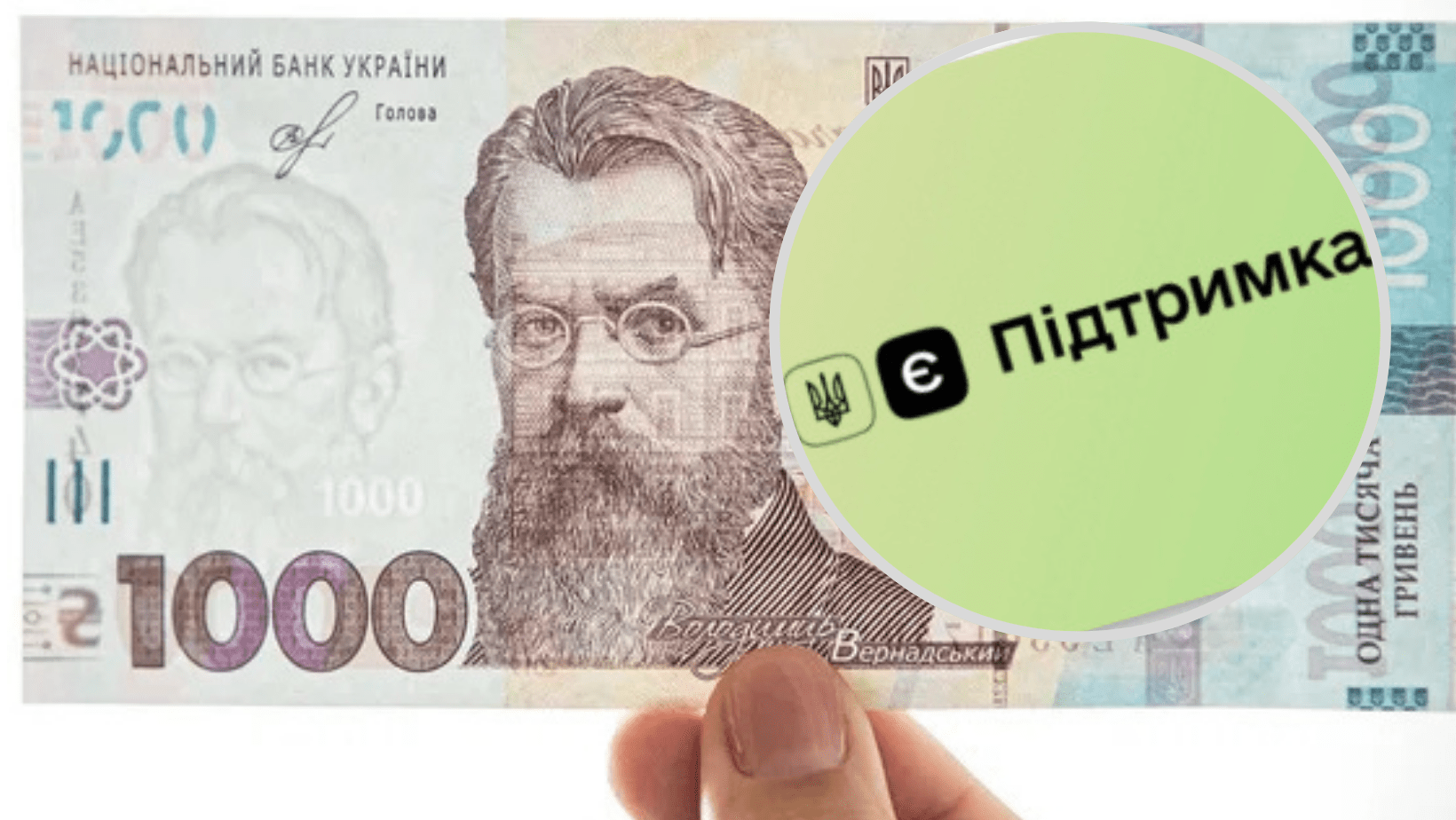 870 тисяч українців вже подали заявки на отримання 1000 гривень “єПідтримки”