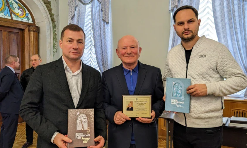 Громади Рівненщини отримають підручники з християнського виховання