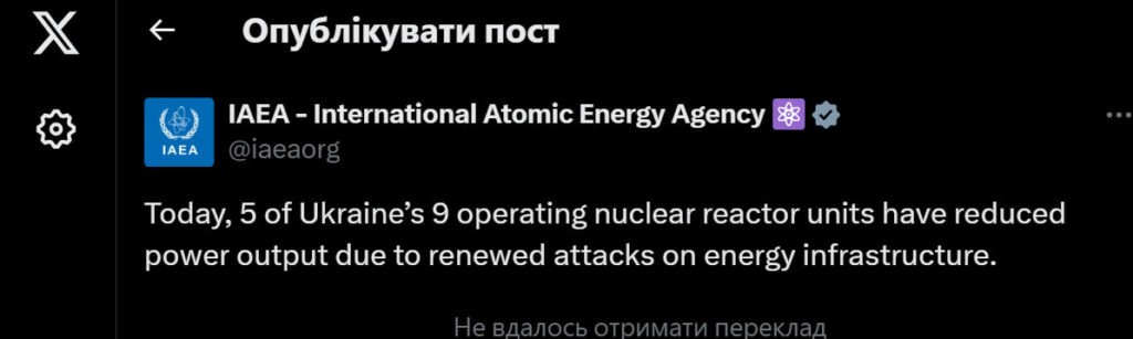 Більшість енергоблоків АЕС України знизили потужність - фото 1 Більшість енергоблоків АЕС України знизили потужність - фото 1