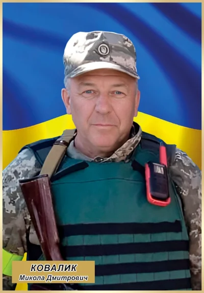 Посмертним пам'ятним знаком нагороджено захисника з Рівненщини - фото 1