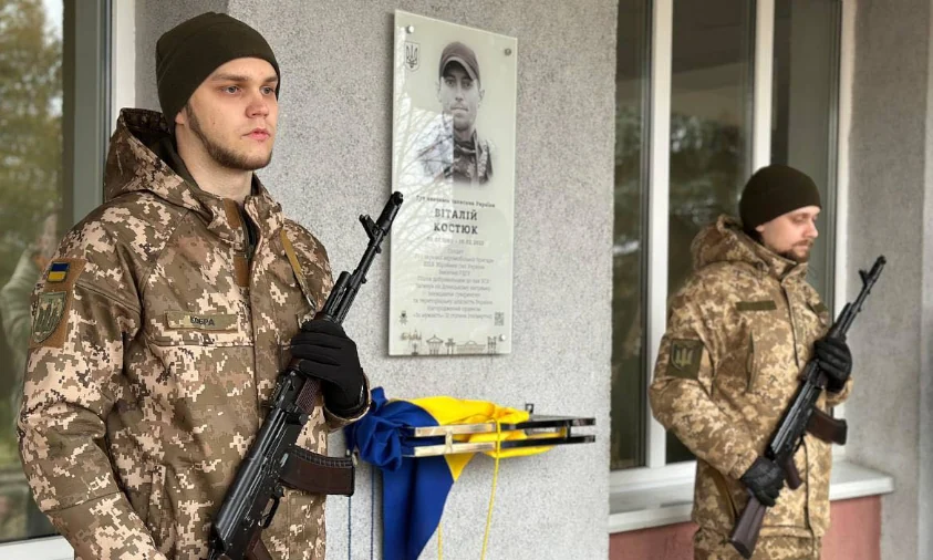 Пам’ять полеглого захисника вшанували у Рівному
