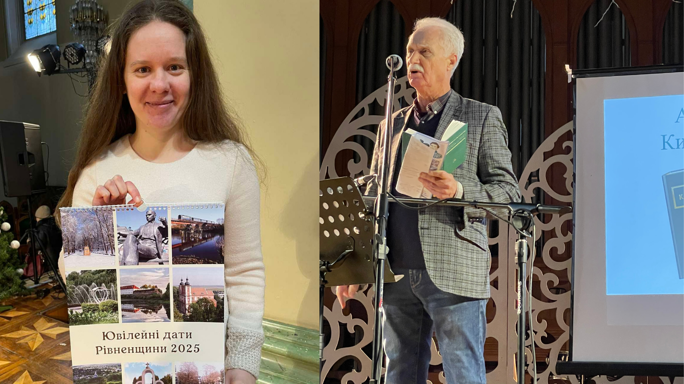 Незвичний календар та книгу презентували у Рівному