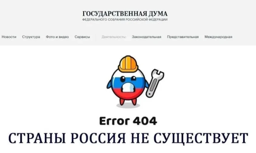 У ГУР “привітали” окупантів з днем конституції рф. Поламали їм комп’ютери