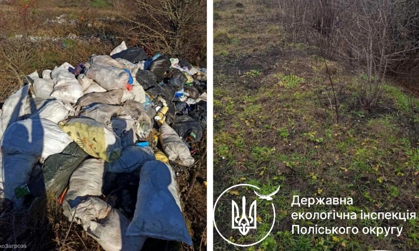 Стихійний смітник прибрали у громаді на Рівненщині