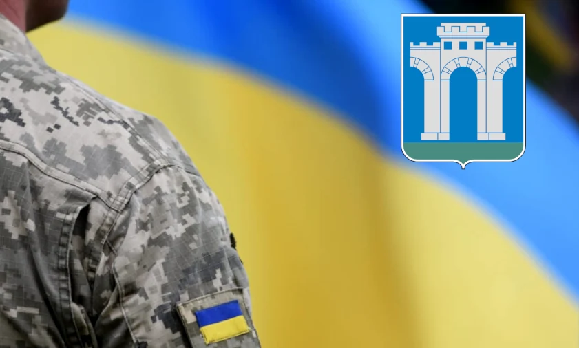 25 відсотків бюджету Рівного на 2025 рік піде на оборону