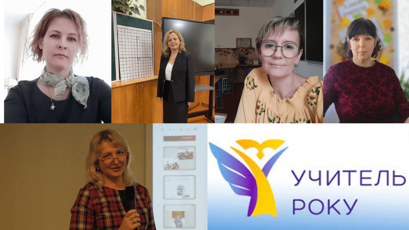 Стали відомі фіналісти конкурсу “Учитель року” Рівненщини