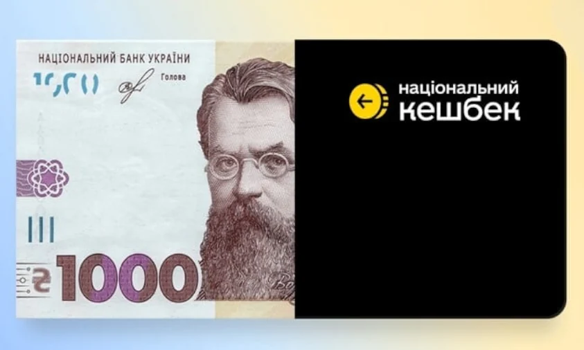 Тисячу Зимової єПідтримки не всі зможуть потратити на продукти. Нові подробиці