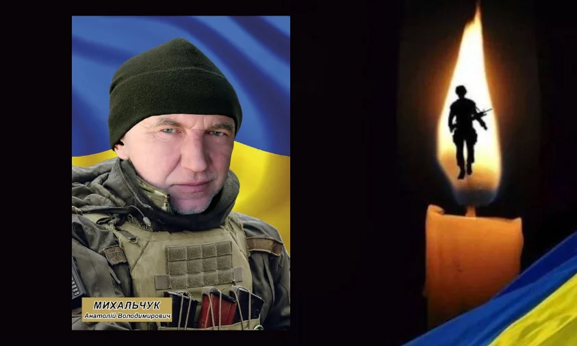 На Донеччині загинув захисник з Рівненщини