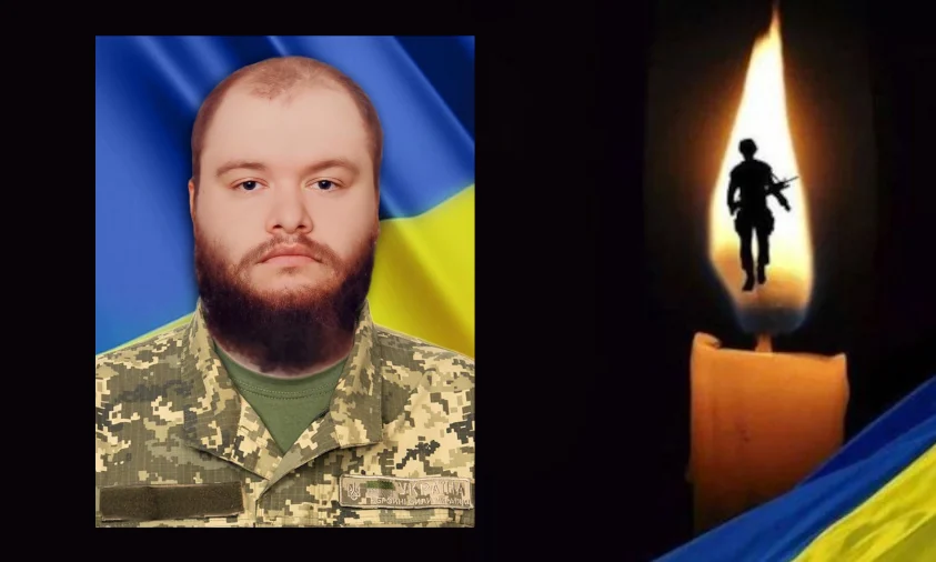 У громаді на Рівненщині зустрінуть полеглого в Курській області захисника