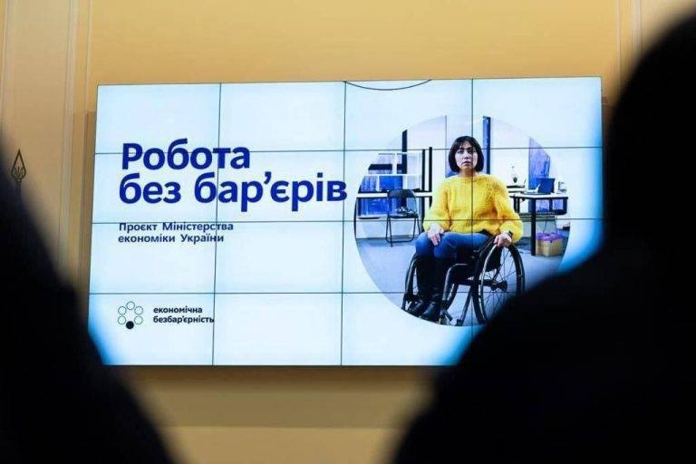Як на Рівненщині підтримують тих, хто бажає працювати