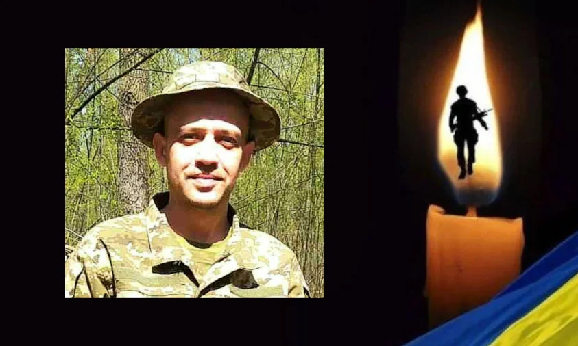 У громаду на Рівненщині повертається на щиті воїн, який понад рік вважався зниклим безвісти