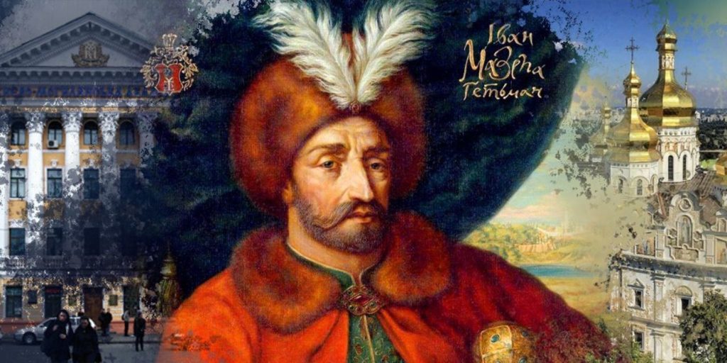 Українські сівачі слова Божого на землях Московщини - фото 1 Українські сівачі слова Божого на землях Московщини - фото 1