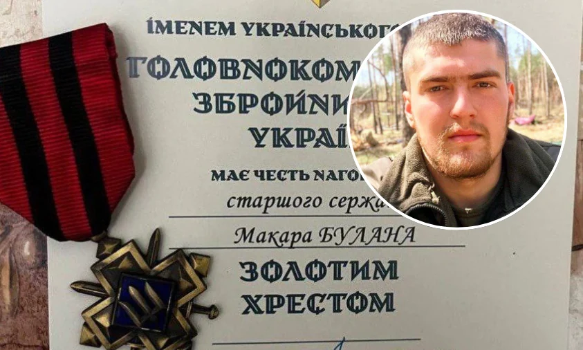 Захисник з Рівненщини нагороджений “Золотим хрестом”