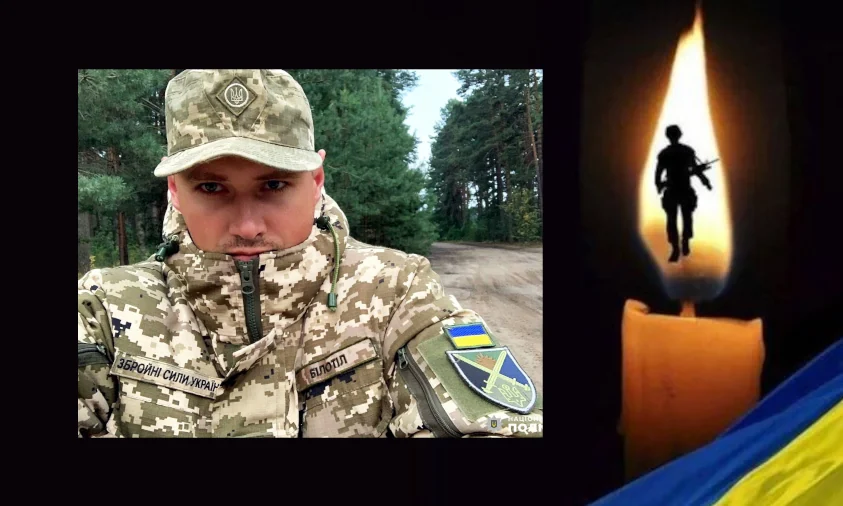 На війні загинув колишній поліцейський з Рівненщини. Закрив собою побратимів