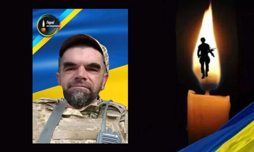 На війні загинув прикордонник з Рівненщини