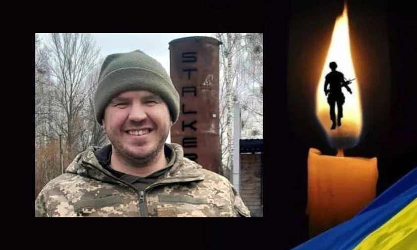 Прикордонник з Рівненщини не повернувся з війни