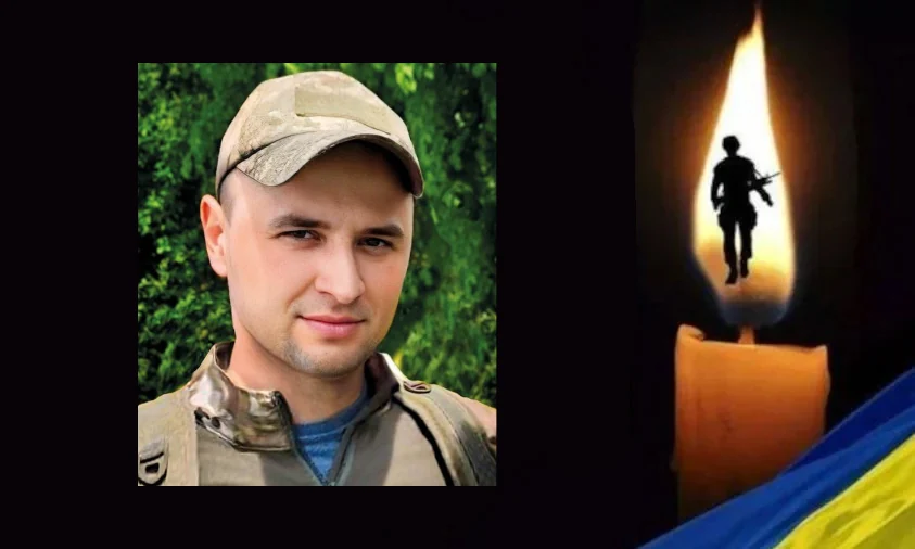 Третього січня у Рівному попрощаються з полеглим захисником