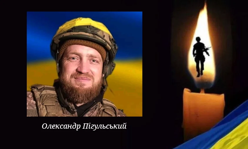 Одразу дві трагічні звістки наспіли у громаду на Рівненщині