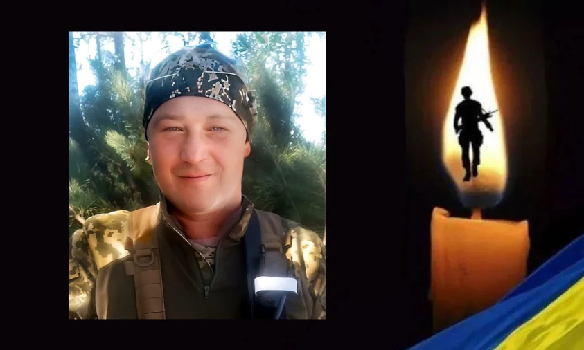 5 січня в Рівному попрощаються з полеглим військовим