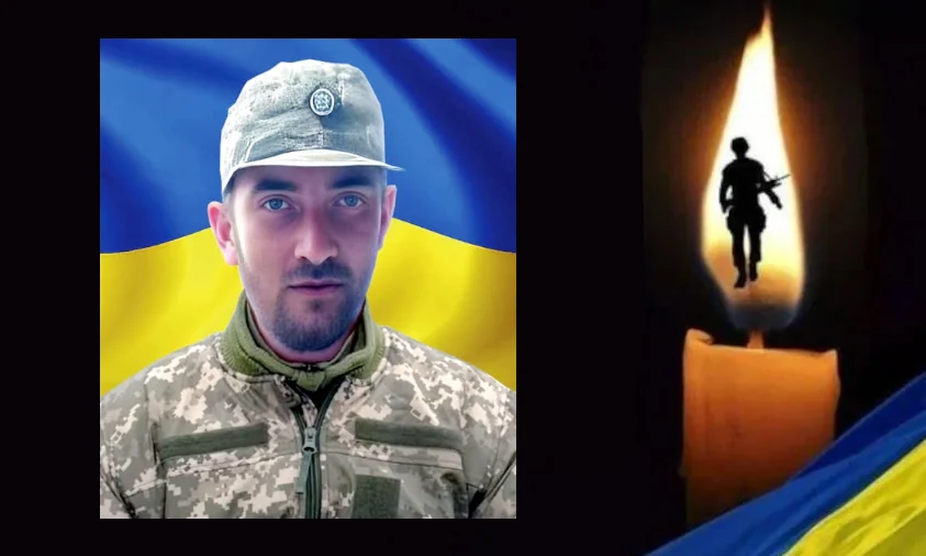 8 січня у Здолбунівській громаді попрощаються з полеглим захисником