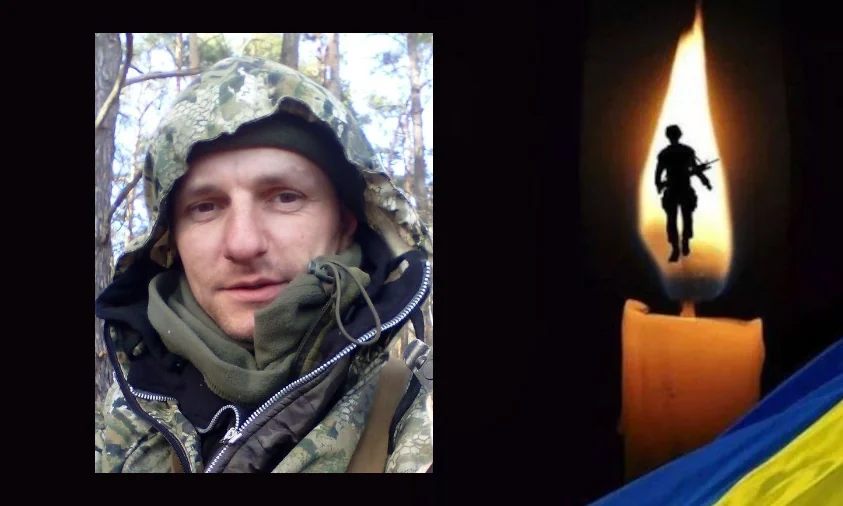 25 січня у Рівному попрощаються з полеглим захисником