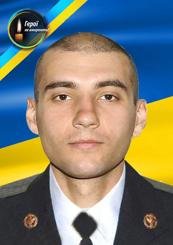 Посмертним орденом 