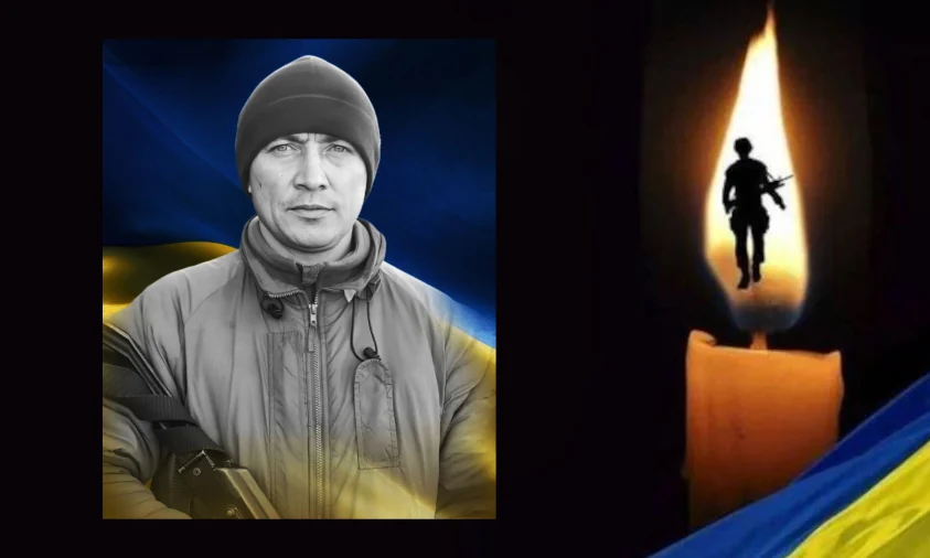 На Сарненщині прощатимуться з полеглим на Донеччині захисником