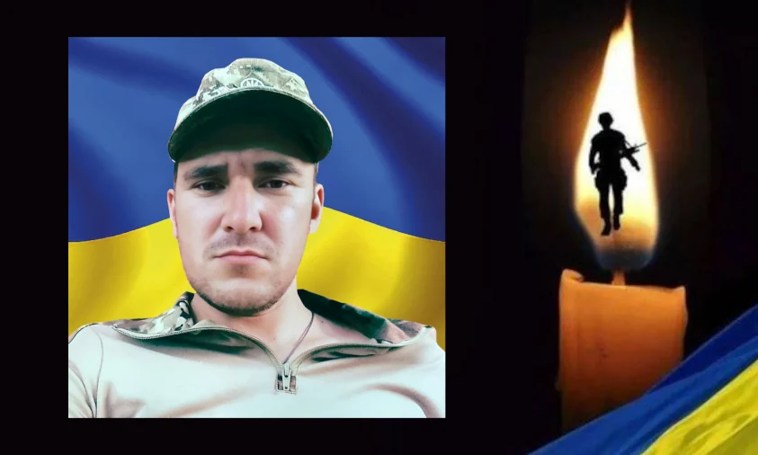 На Рівненщині попрощаються з полеглим воїном, який вважався понад рік зниклим безвісти