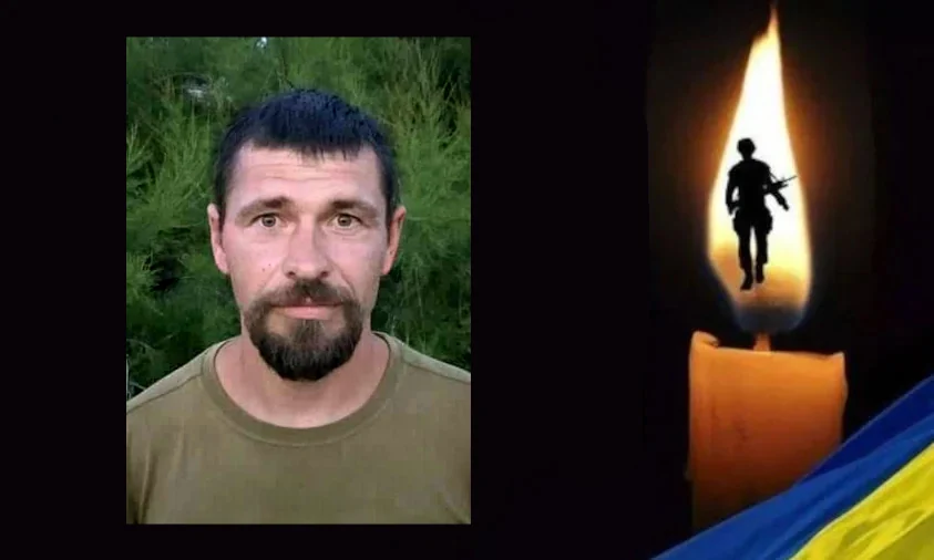 Відійшов у Вічність військовослужбовець з Рівненщини