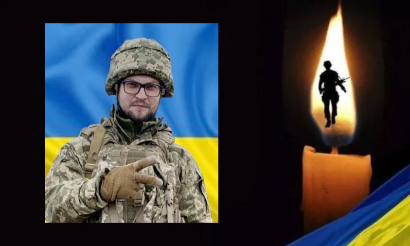 У Курській області рф загинув захисник з Рівненщини
