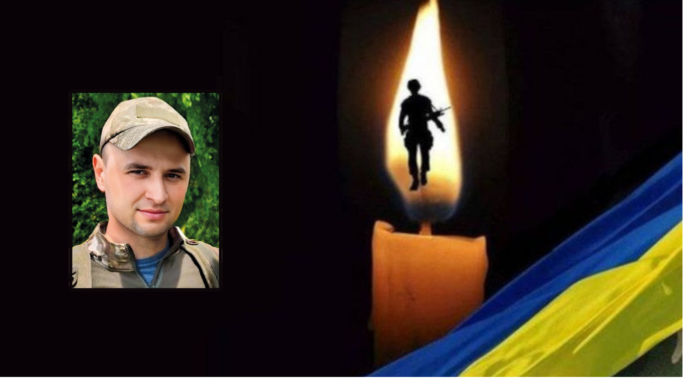 Останню шану віддали квасилівчанину у Рівному