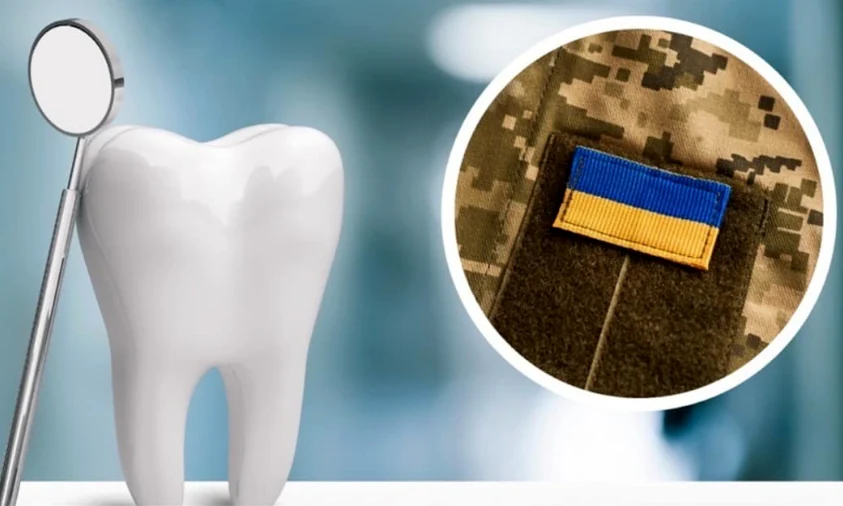 У міській стоматполіклініці Рівного військові можуть отримати безплатне зубопротезування і лікування