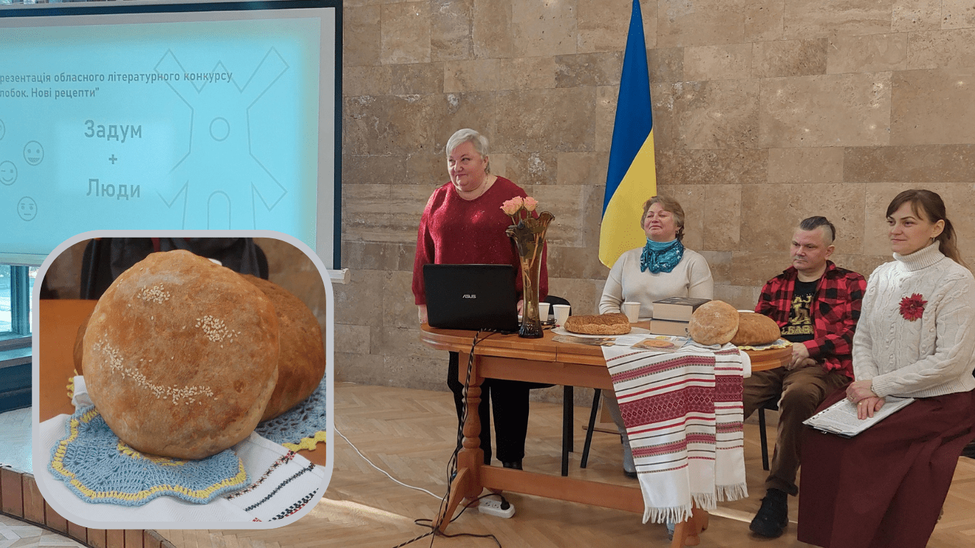 Письменники Рівненщини презентували літературний конкурс