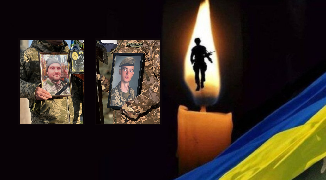 Останню шану у Рівному віддали двом Героям