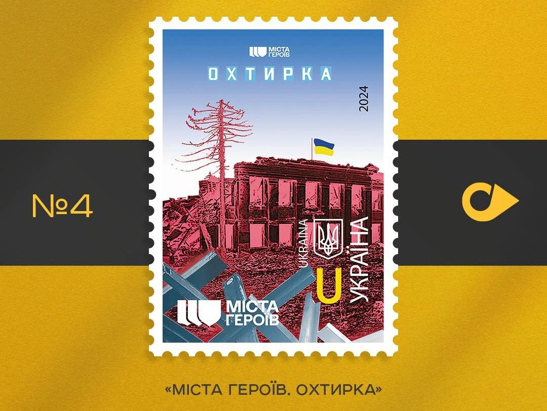 Як обрати найкращу поштову марку року