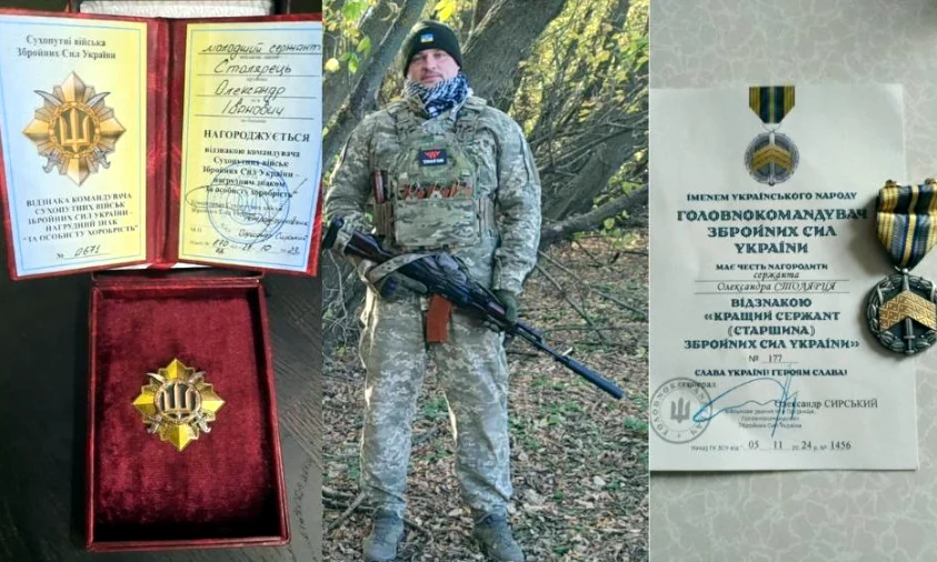 Військового з Рівненщини нагородили орденом “За мужність”