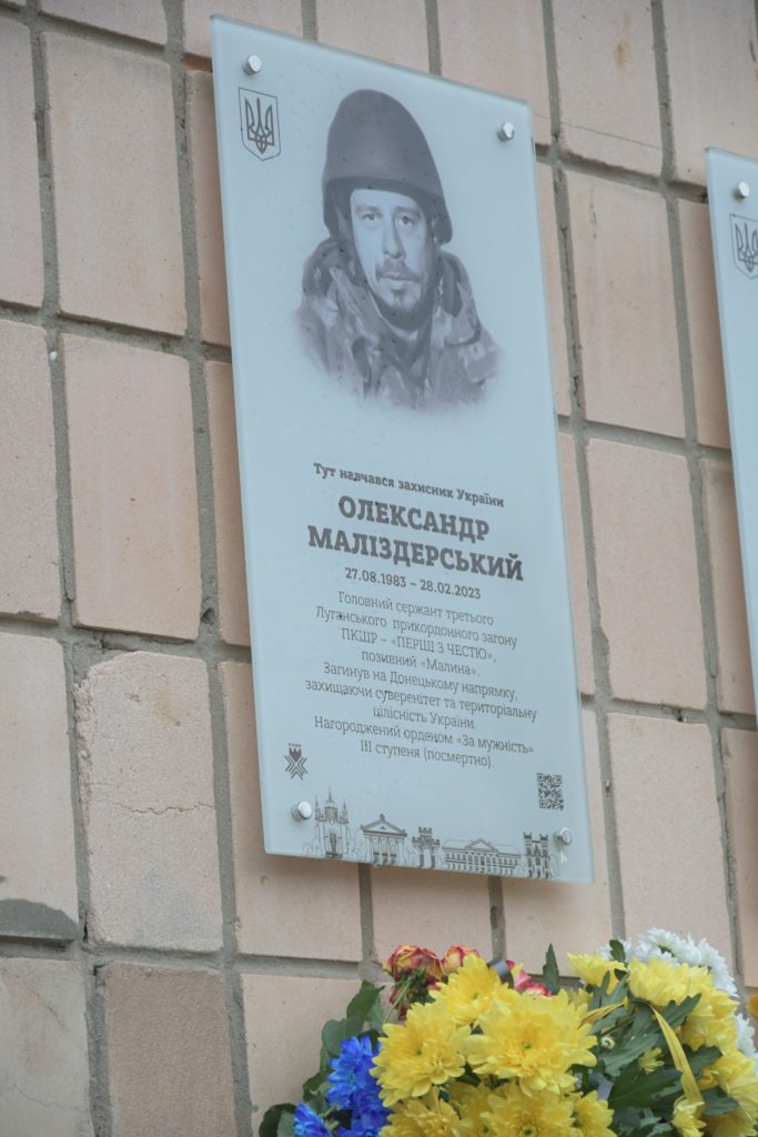 У Рівному вшанували пам'ять полеглого Героя - фото 1